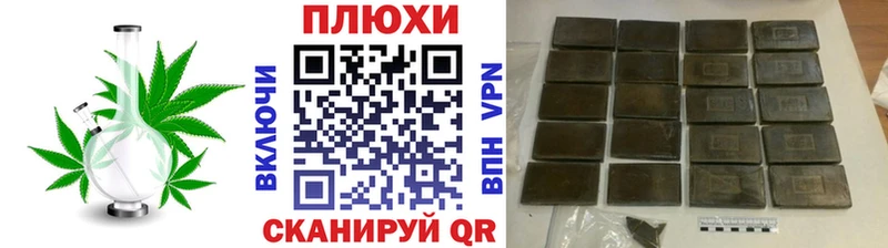 Купить закладку ГАШ  Cocaine  Меф  Alpha-PVP  Марихуана  Рудня