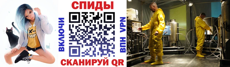 АМФЕТАМИН VHQ  Купить закладки  Рудня 