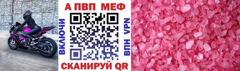 Купить где  Рудня  APVP мука 