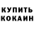 Alpha PVP СК КРИС Iz Terr