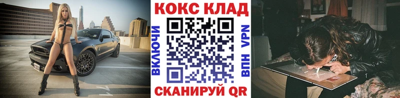 Cocaine 99%  Купить  Рудня 