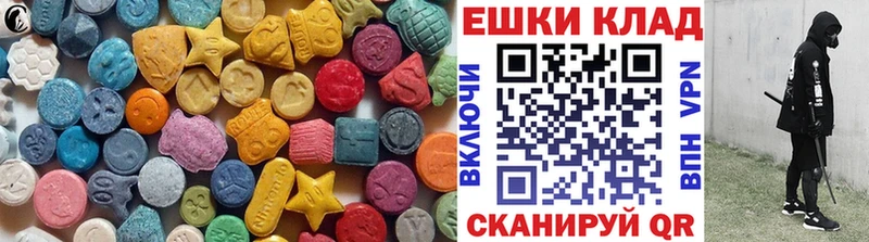 Купить закладки  Рудня  Экстази mix 