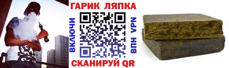 Гашиш ice o lator  Купить  Рудня 