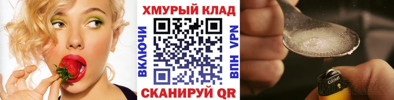 ГЕРОИН хмурый Рудня