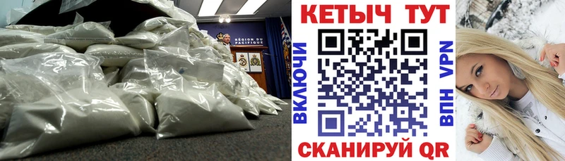 КЕТАМИН VHQ  Купить  Рудня 