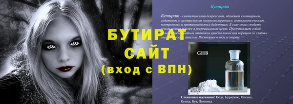 каннабис Гусиноозёрск