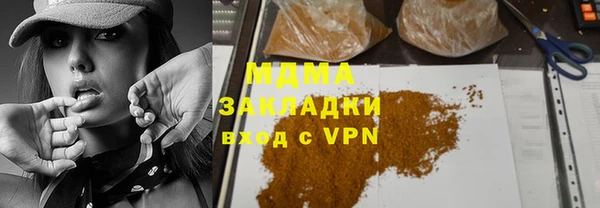 сатива Дмитриев