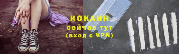 кокаин колумбия Дмитровск