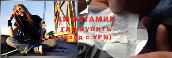 ALPHA-PVP Дмитров