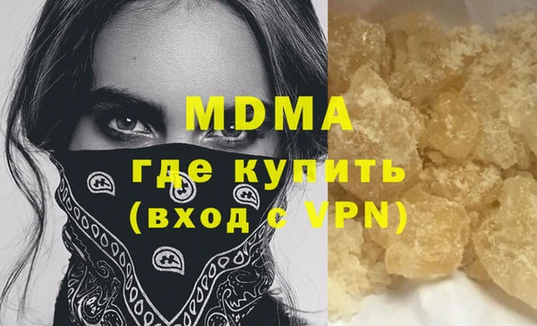 ALPHA-PVP Дмитров