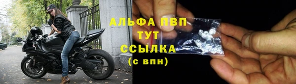 ALPHA-PVP Дмитров