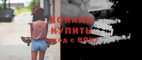 кокаин колумбия Дмитровск