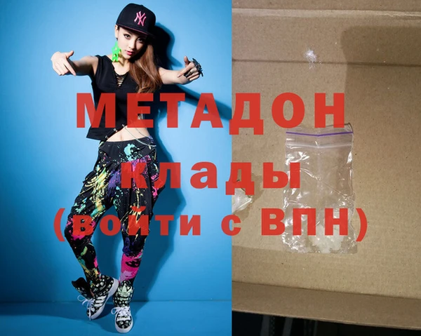 кокаин колумбия Дмитровск