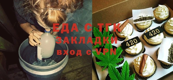 ALPHA-PVP Гусь-Хрустальный