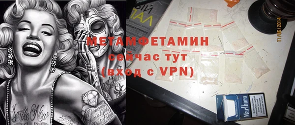 ALPHA-PVP Дмитров