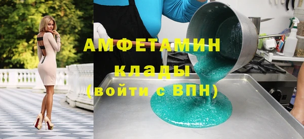 ALPHA-PVP Дмитров