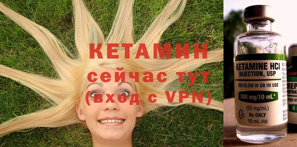 ALPHA-PVP Дмитров