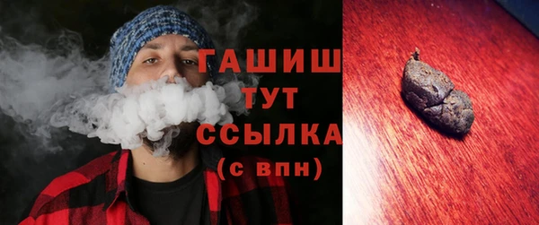 ALPHA-PVP Дмитров