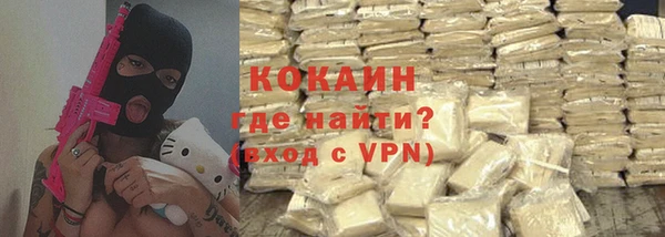 кокаин колумбия Дмитровск