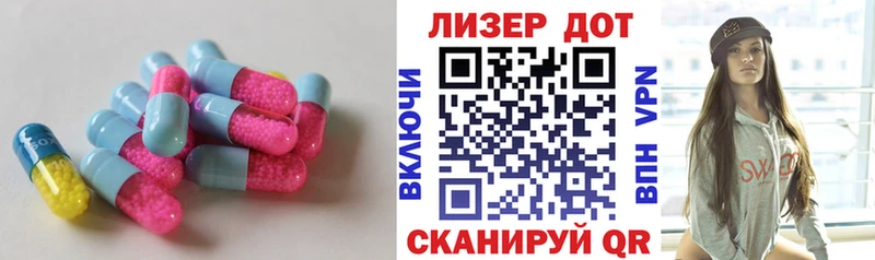 Купить закладки  Рудня  ЛСД экстази кислота 