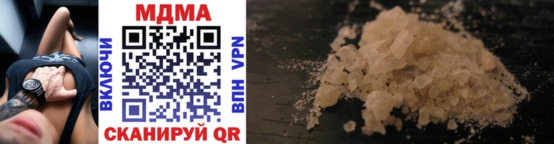 Купить  Рудня  MDMA crystal 