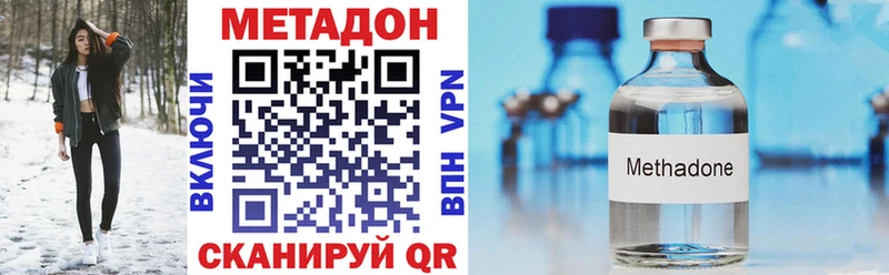 Купить закладки  Рудня  Метадон methadone 