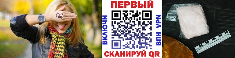 Купить где  Рудня  Первитин винт 