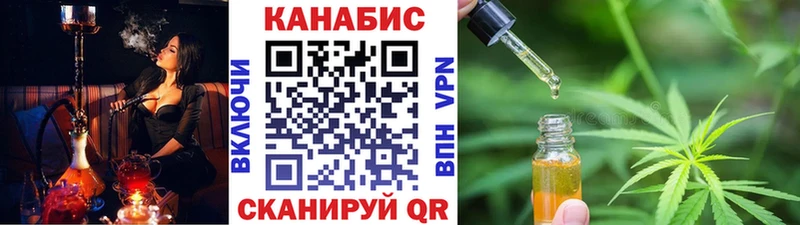 Каннабис тримм  Купить  Рудня 